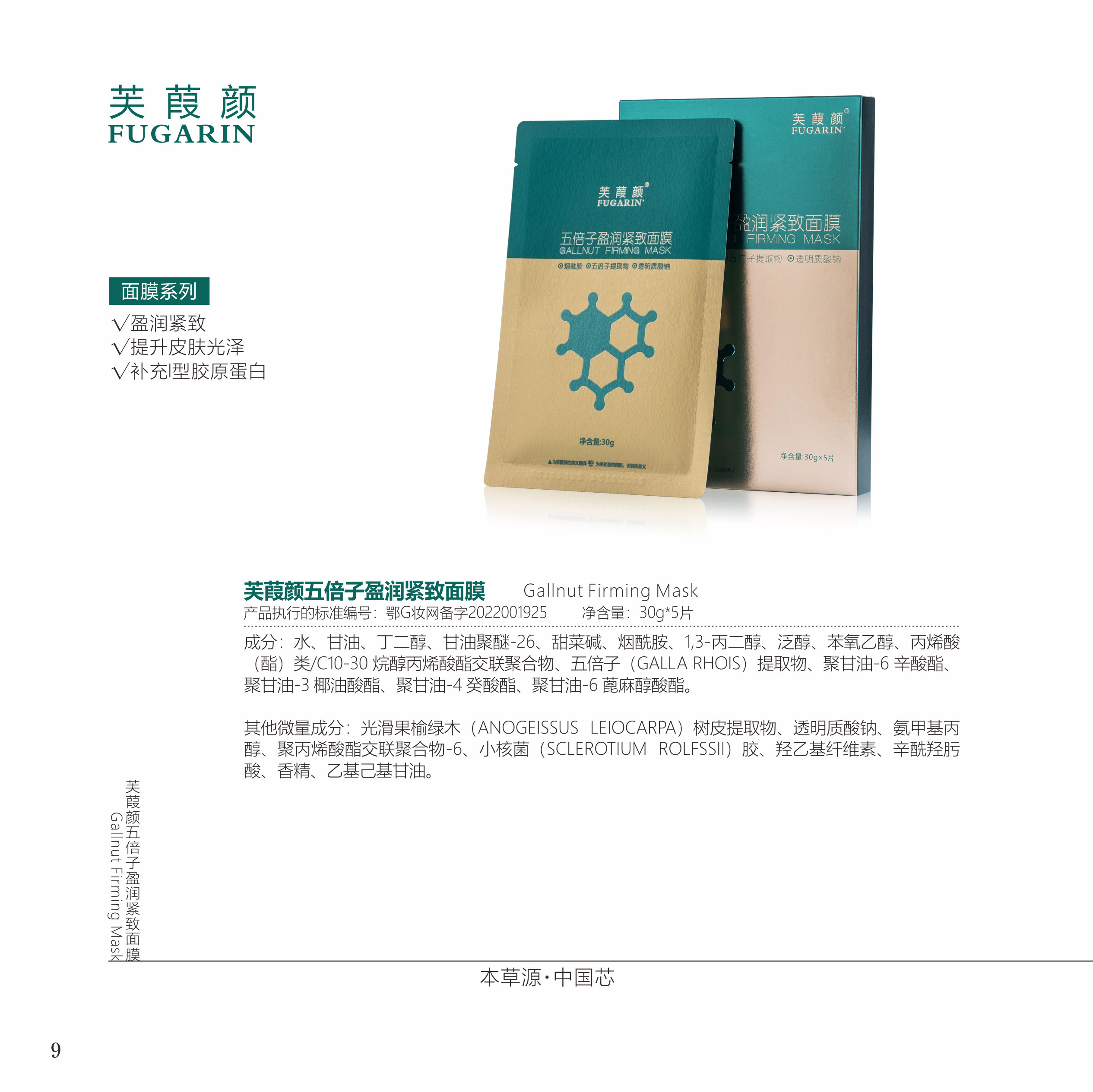 큰 건강 산업