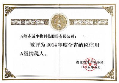 Provincial Tax Bureau 2015 Class-A Taxpayer