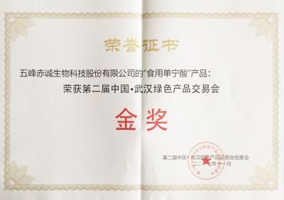 Edible Tannic Acid — Green Expo Gold Award