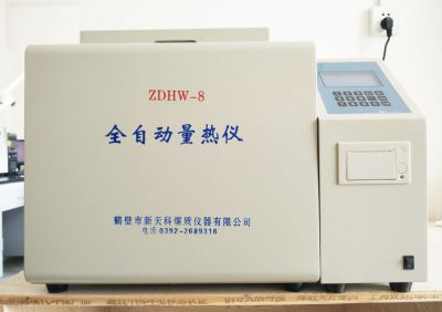 QC Equipment