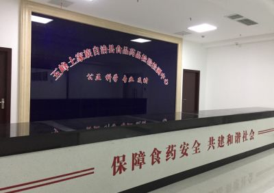 Sample Reception Window
