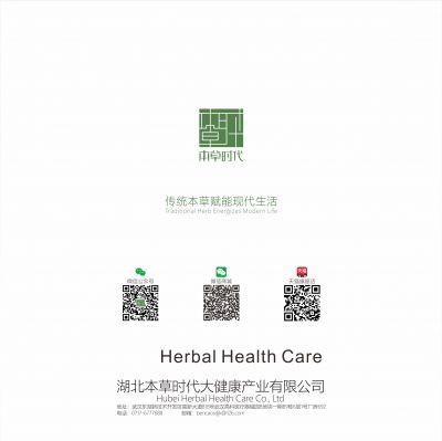 Big Health Industry